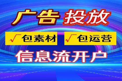 信息流营销案例：如何抓住用户眼球
