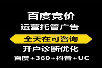 百度推广排名策略探讨：如何提高广告点击率