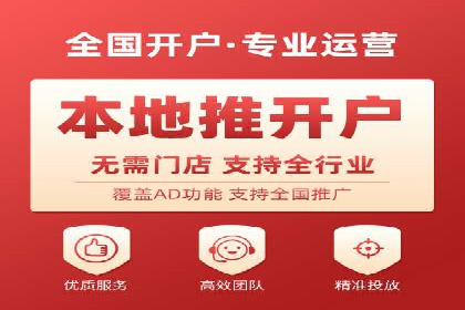 百度推广如何助力中小企业快速成长