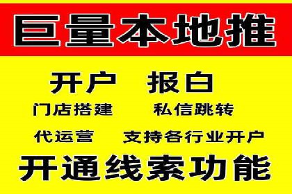 百度广告的定向投放与效果监控